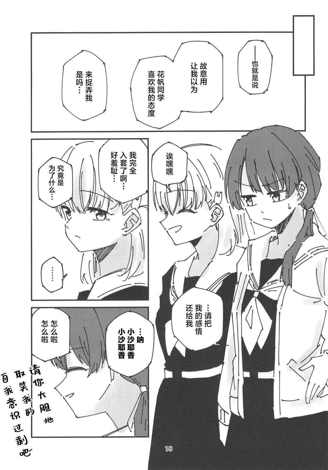 短篇