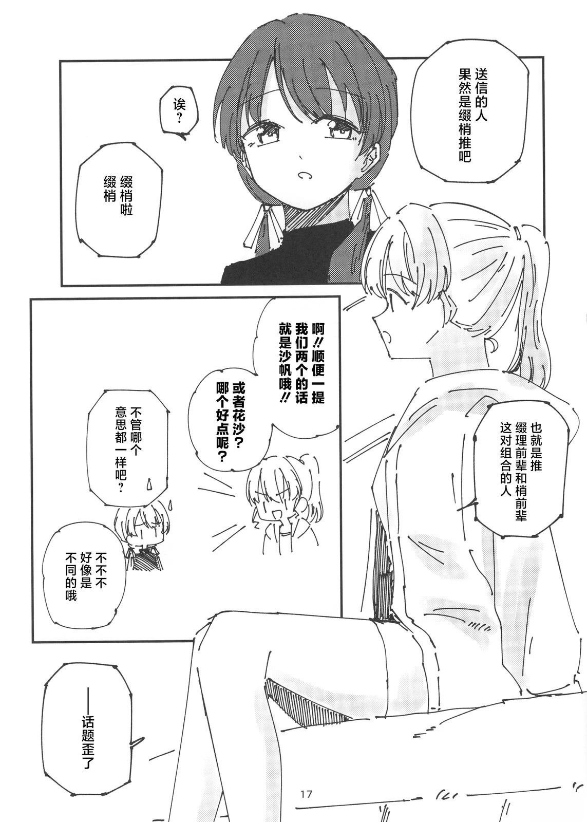 短篇