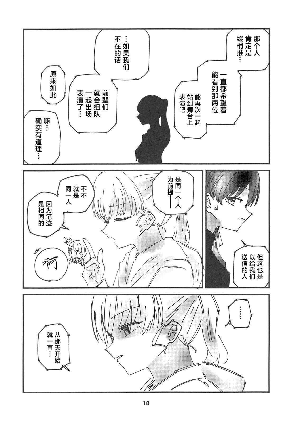短篇