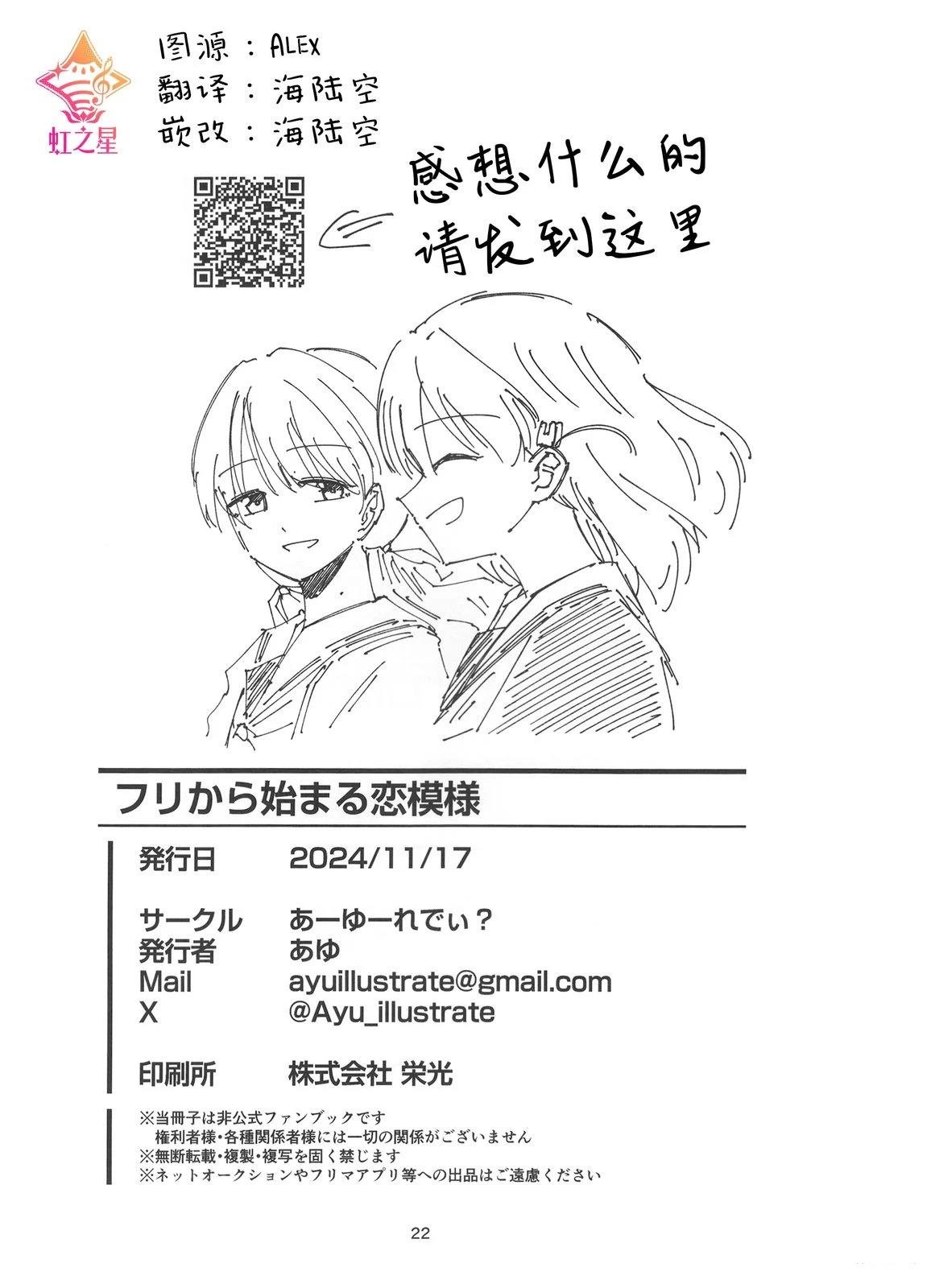 短篇