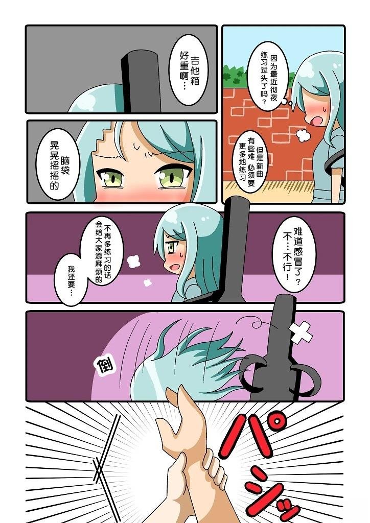 短篇