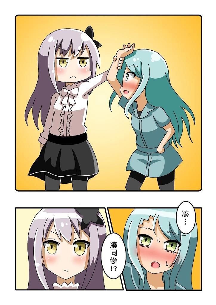 短篇