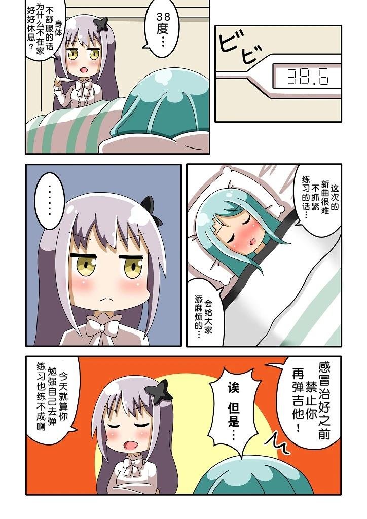 短篇