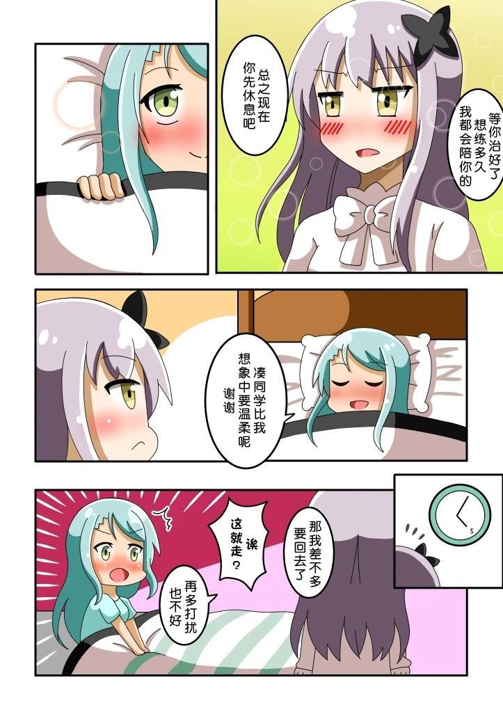 短篇