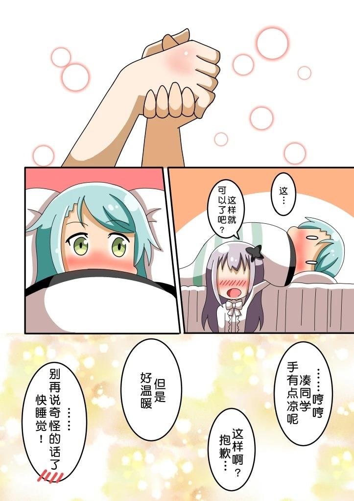 短篇
