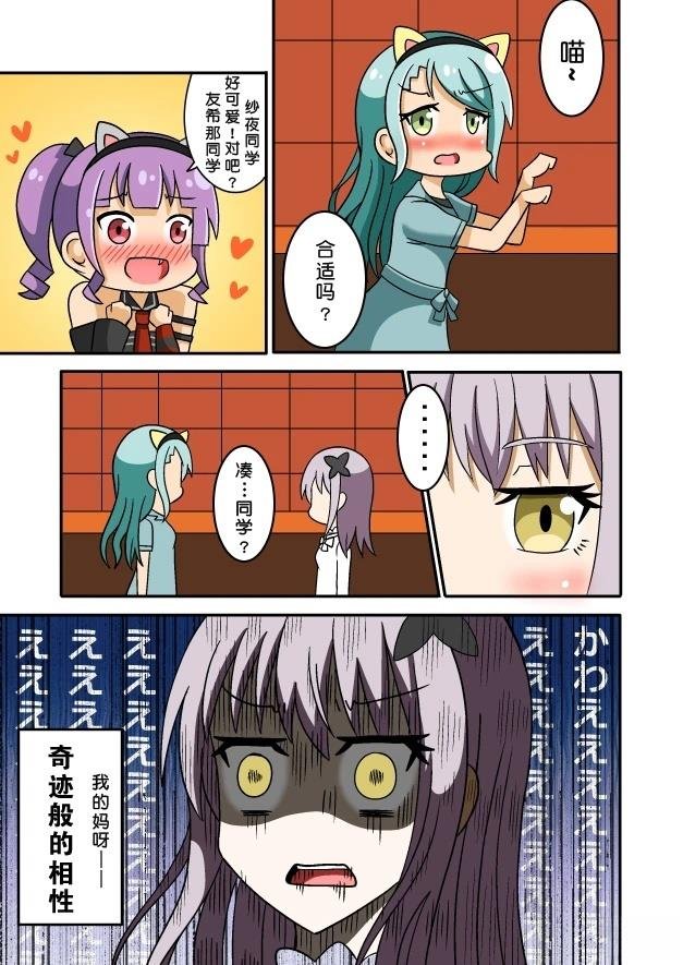 短篇