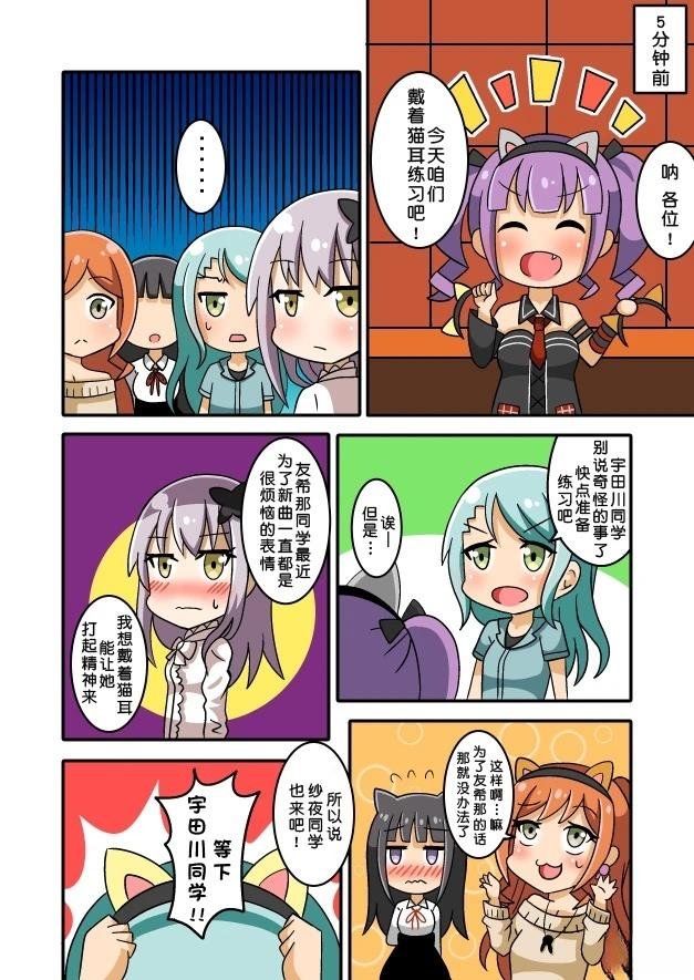 短篇