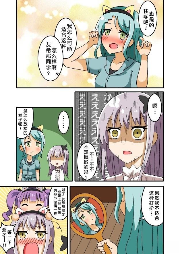 短篇