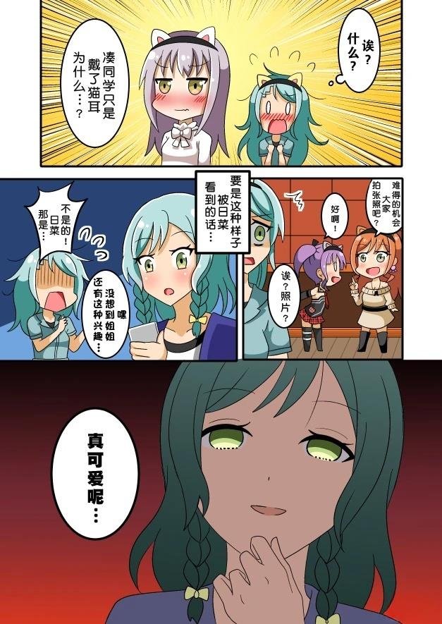 短篇