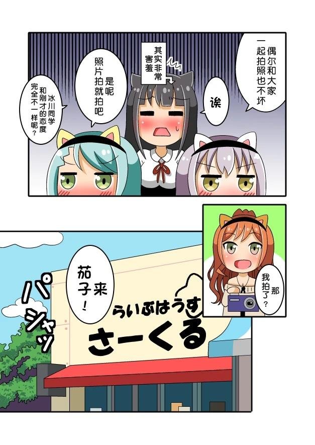 短篇