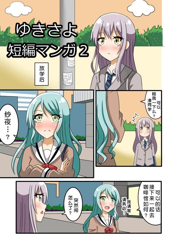 短篇