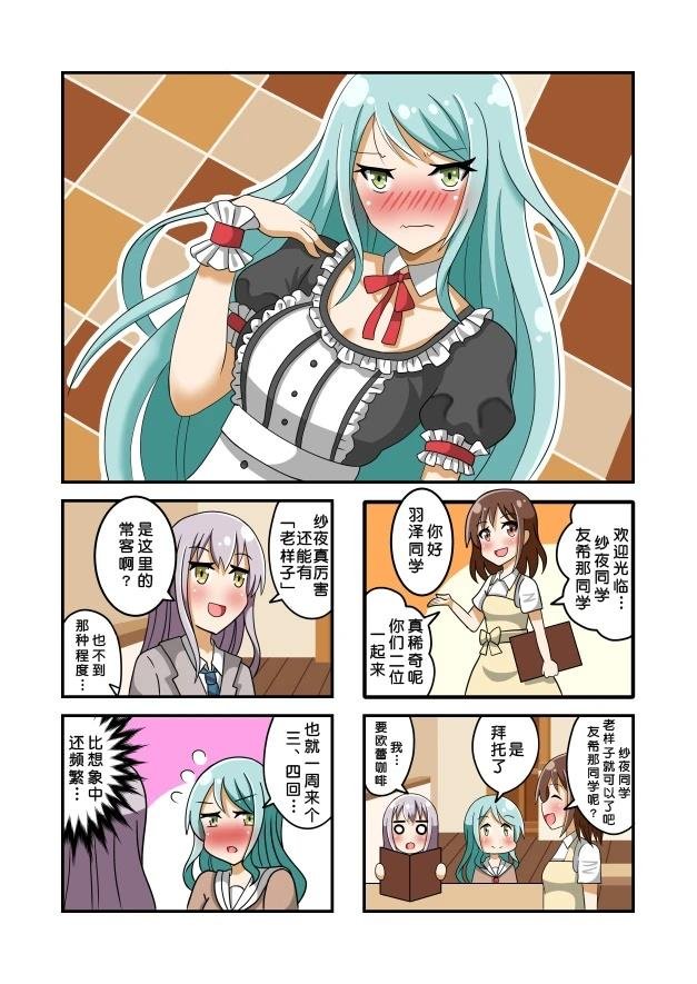 短篇