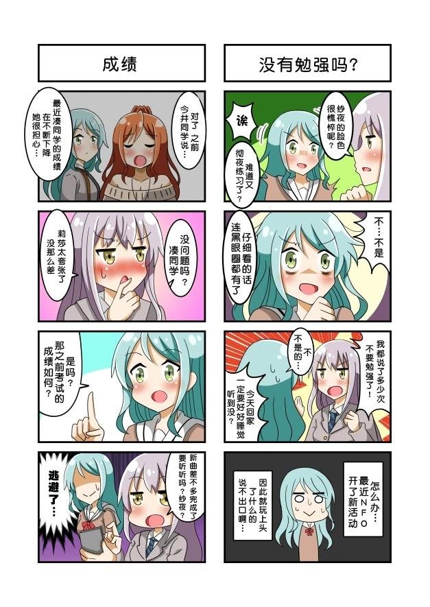 短篇