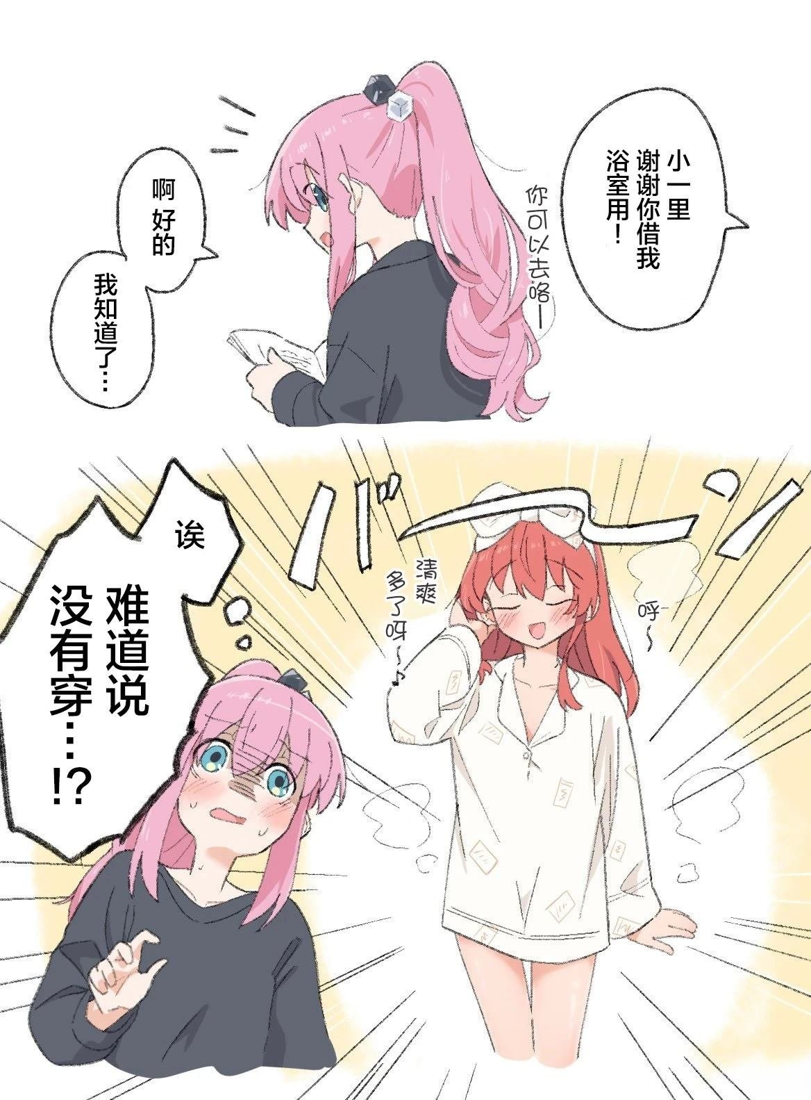 短篇