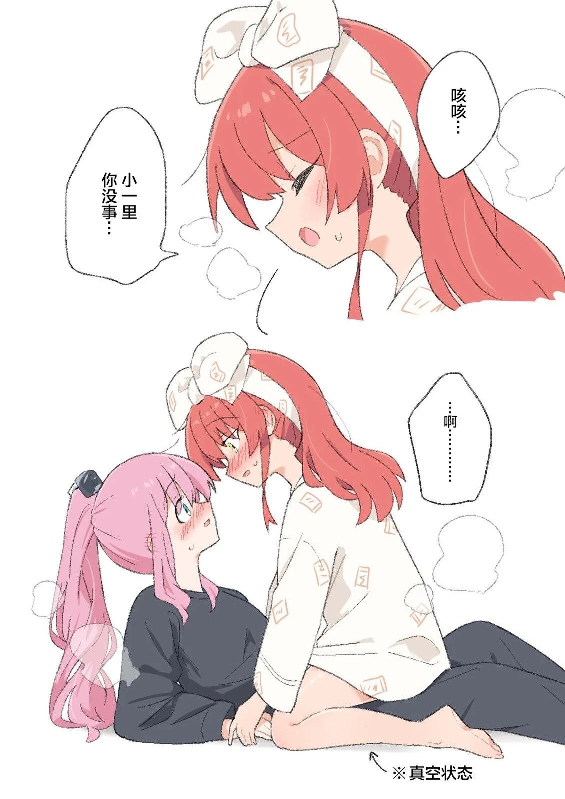 短篇