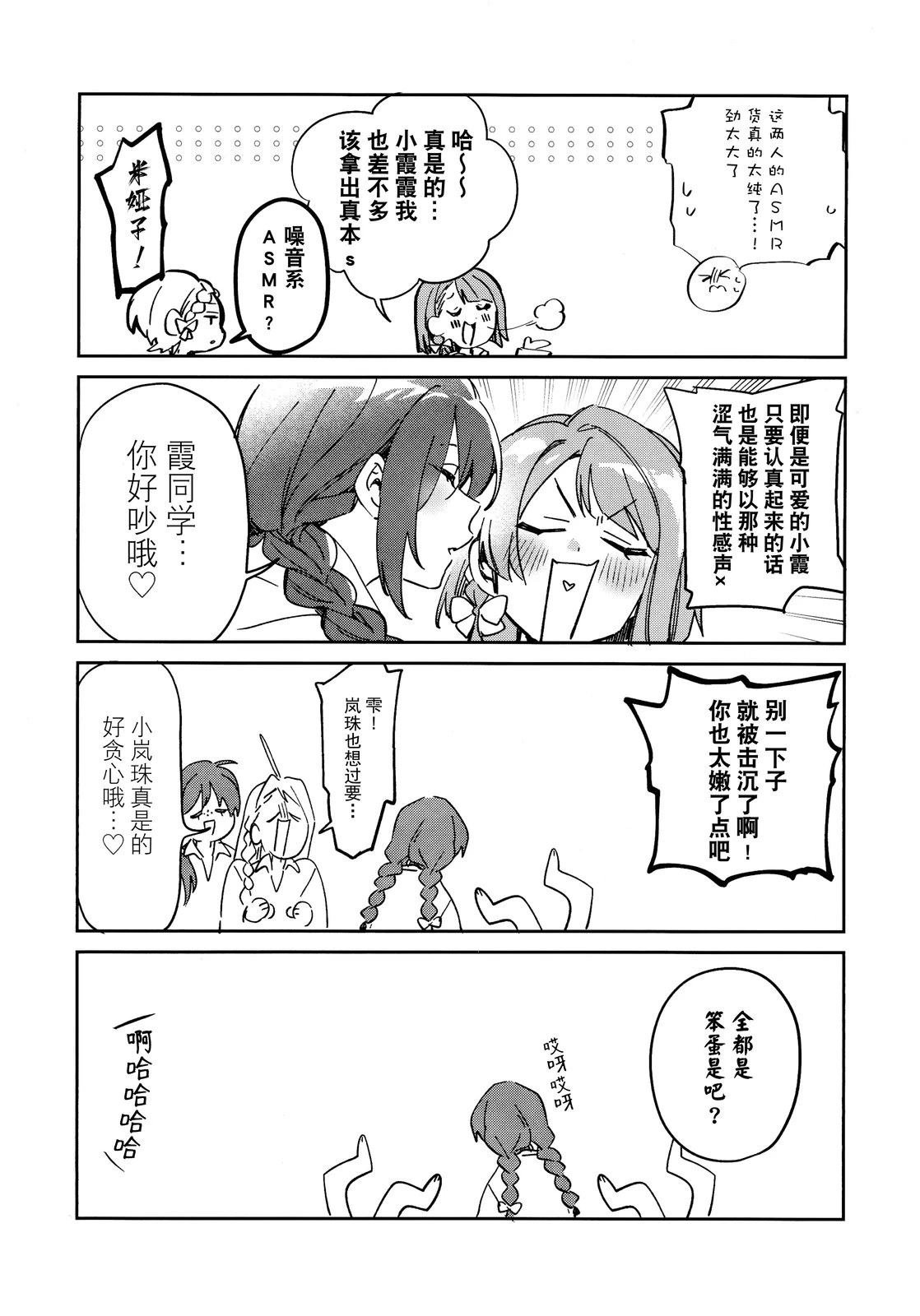短篇