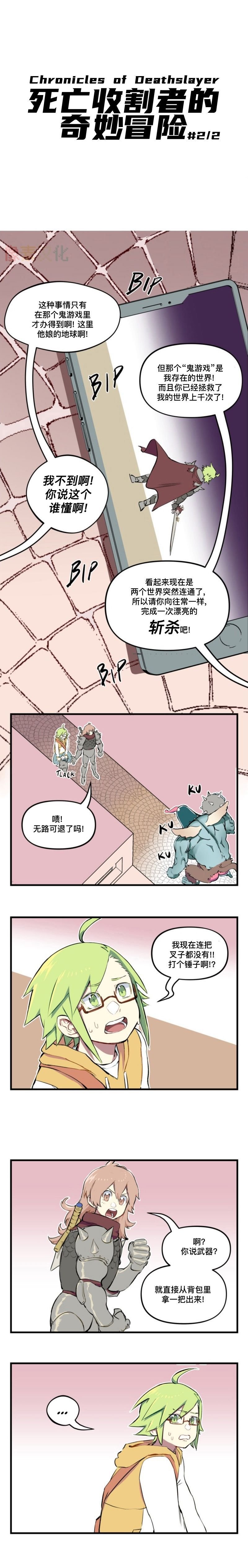 第02话