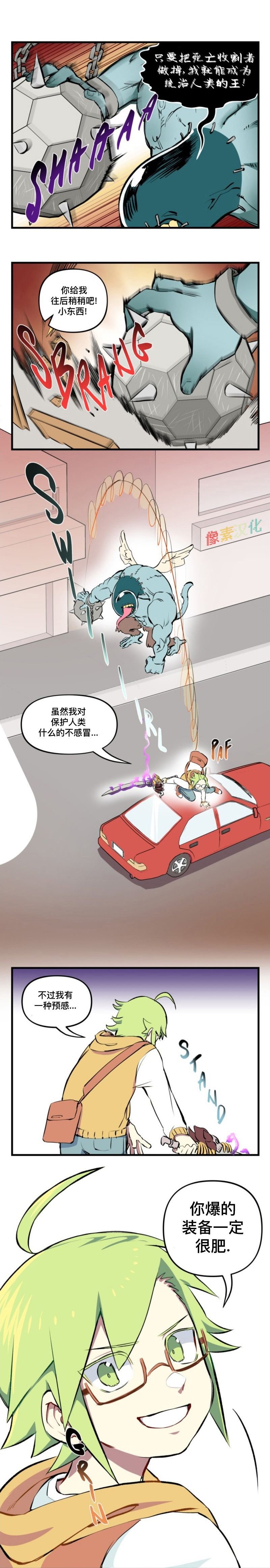 第02话
