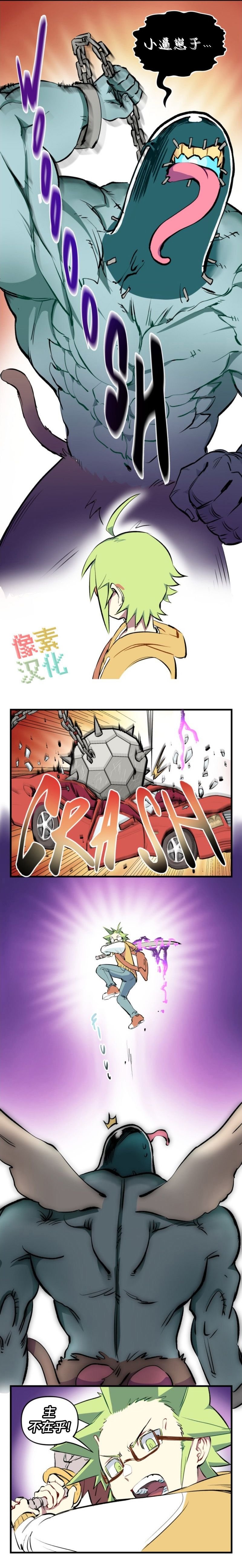 第02话
