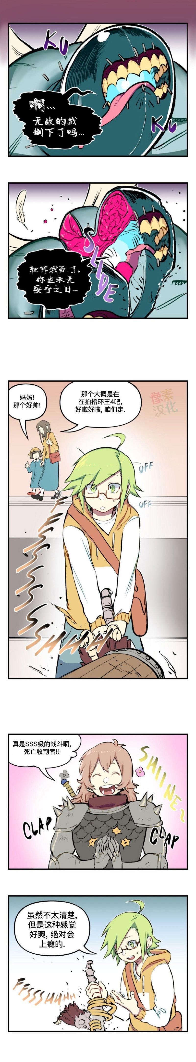第02话