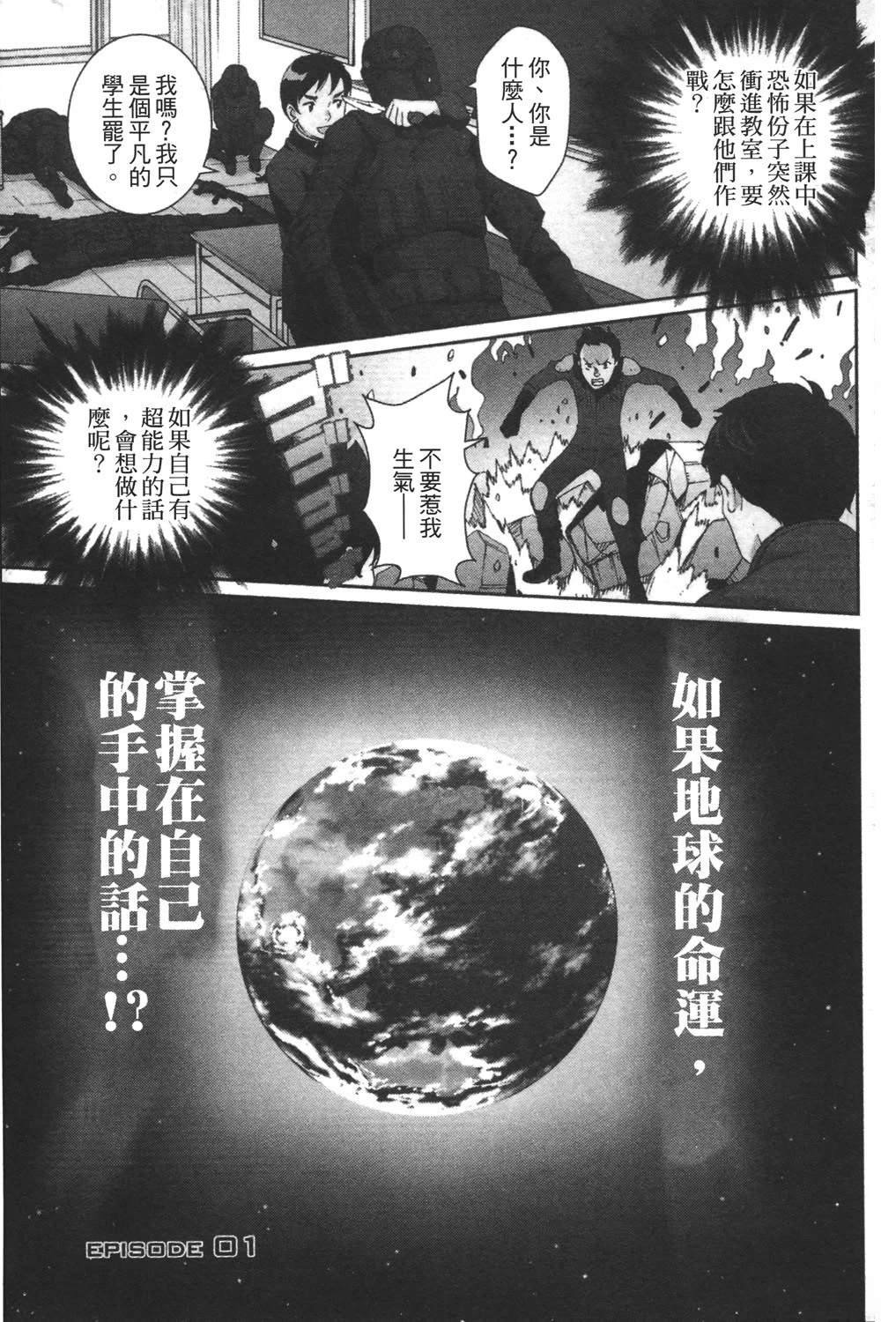 第1话