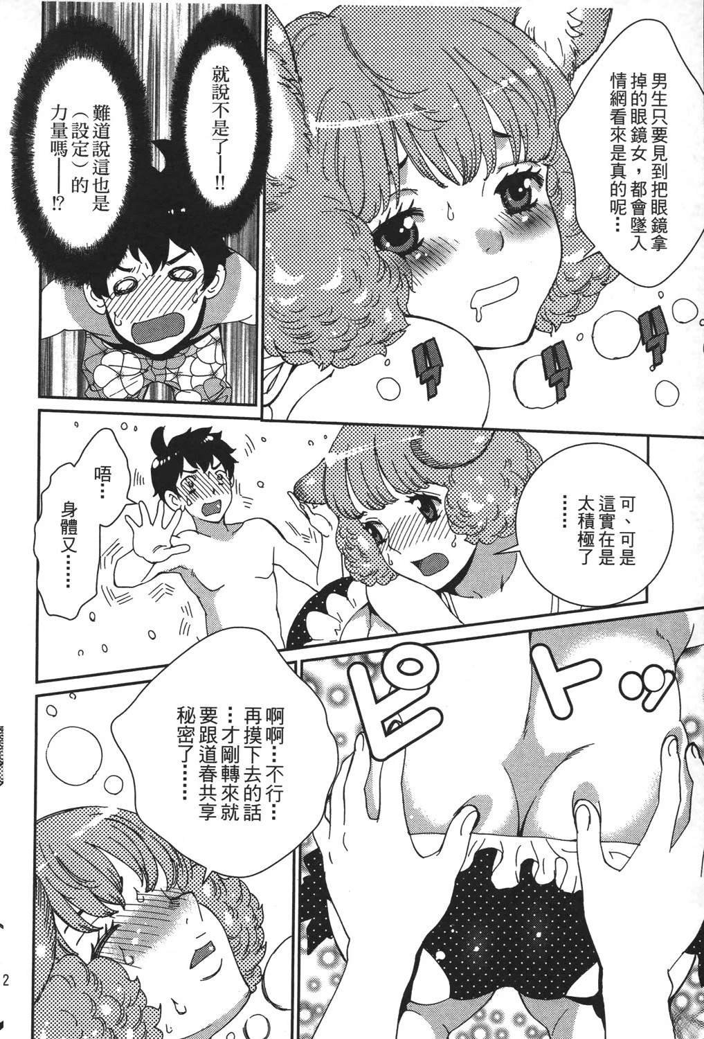 第1话