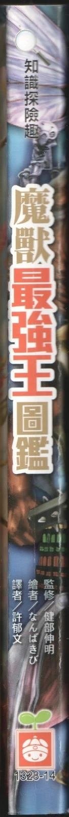 全一卷