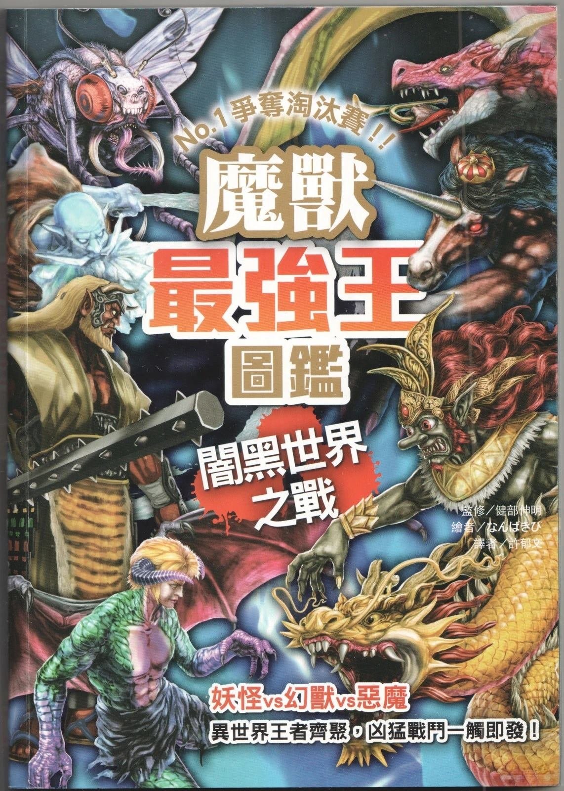 全一卷