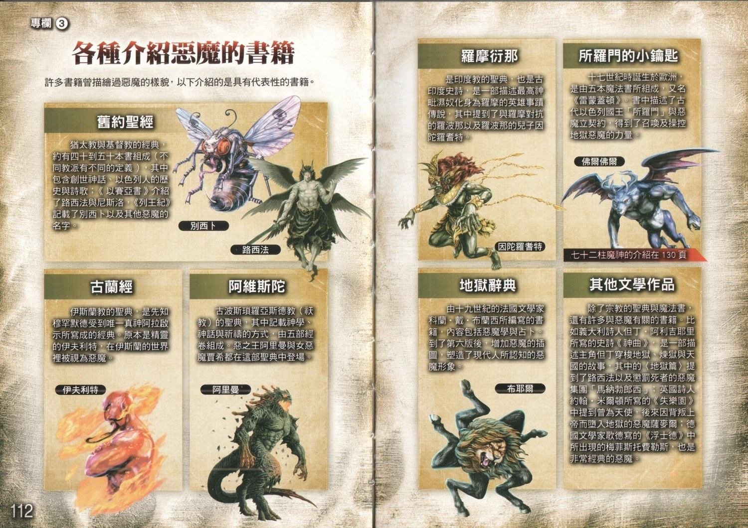 全一卷