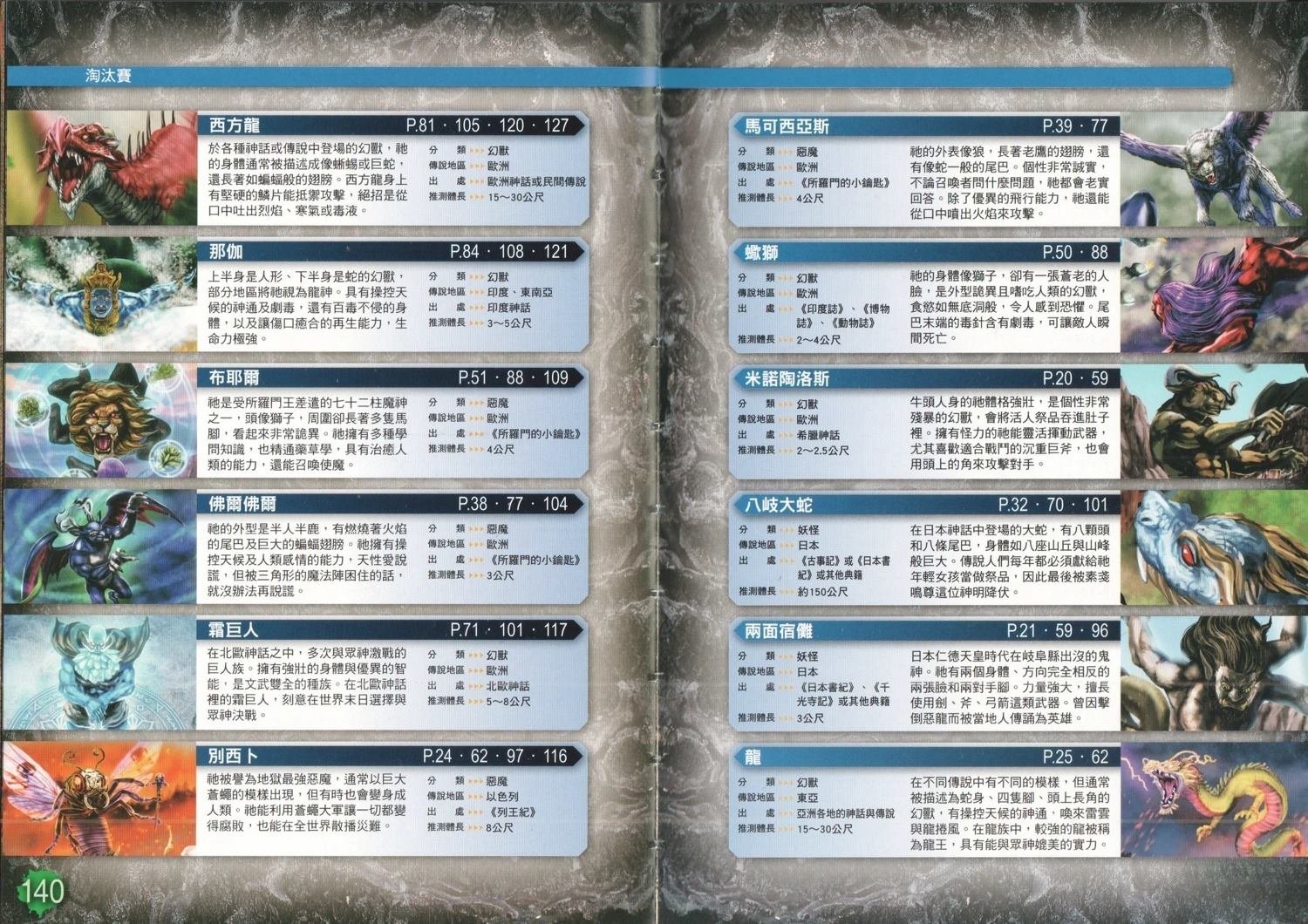 全一卷