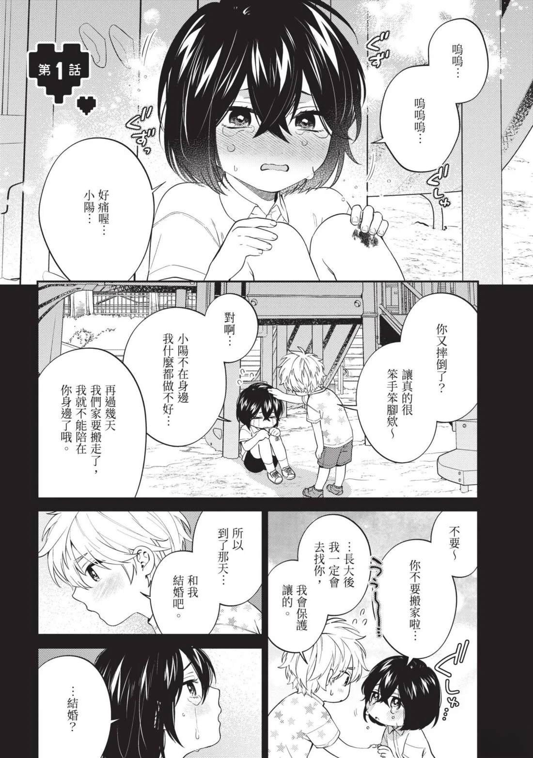 第1卷