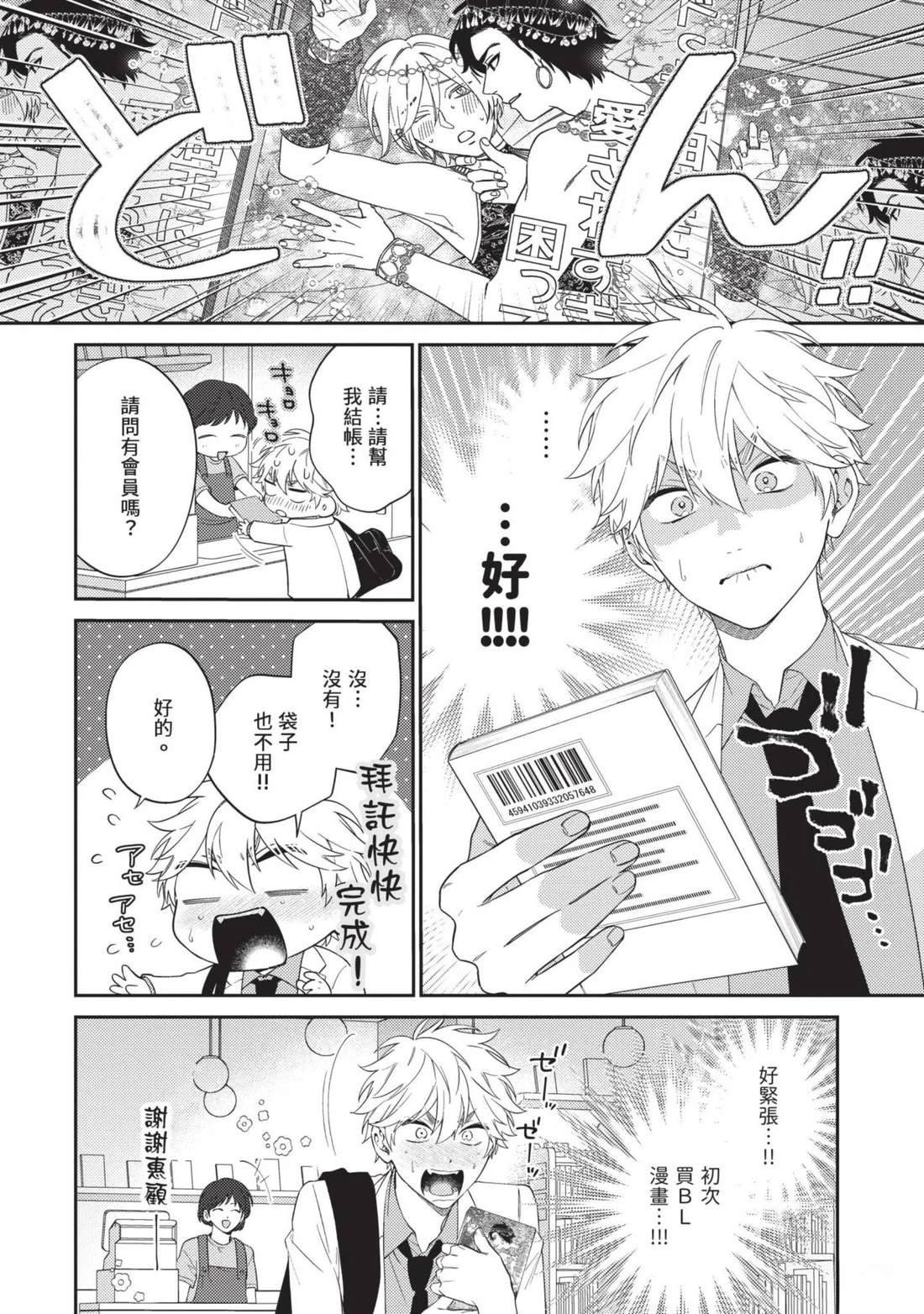 第1卷