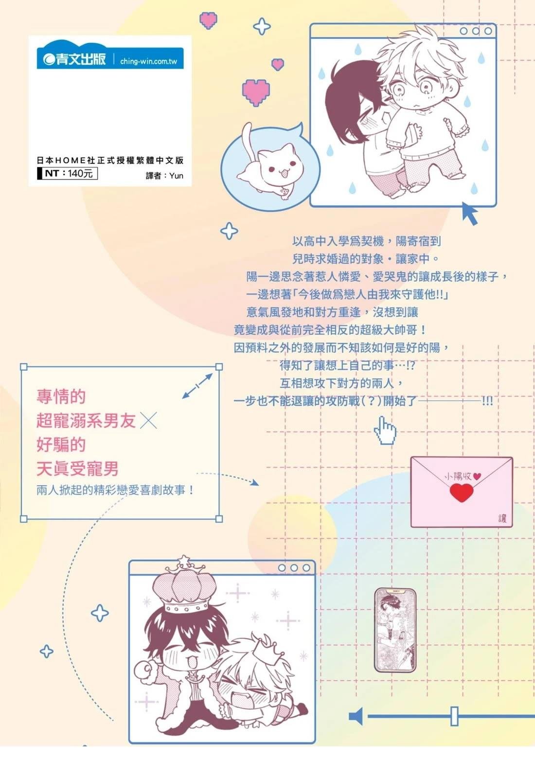 第1卷