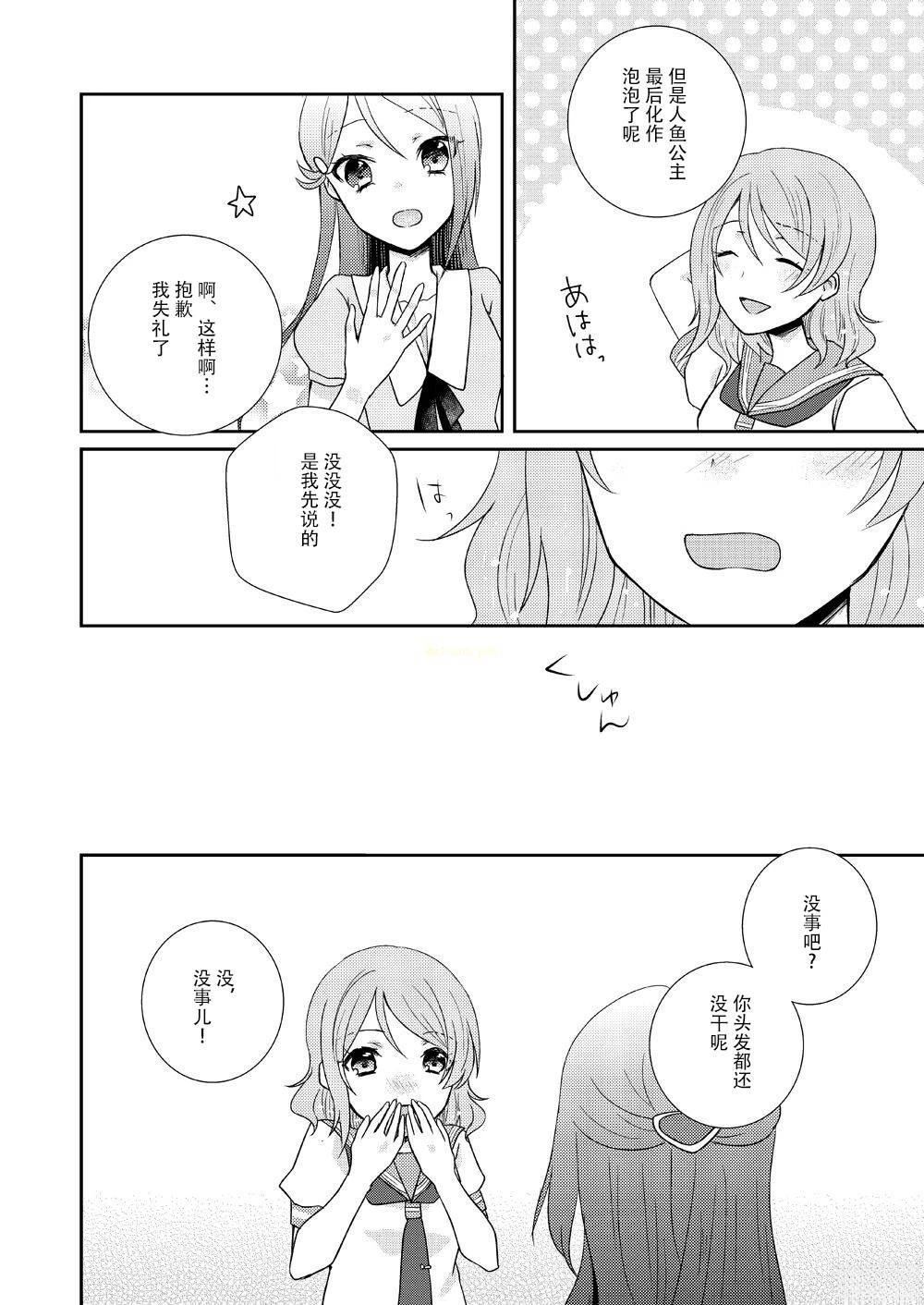 短篇