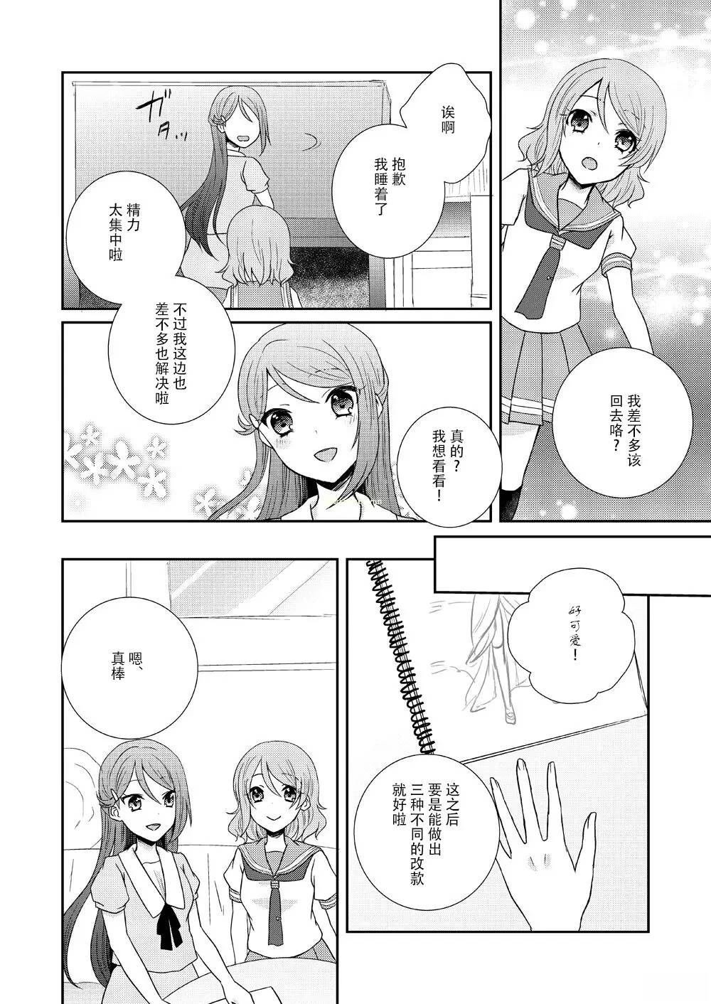 短篇