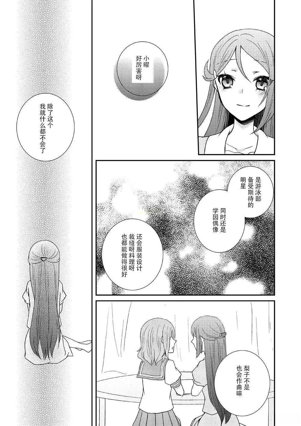 短篇