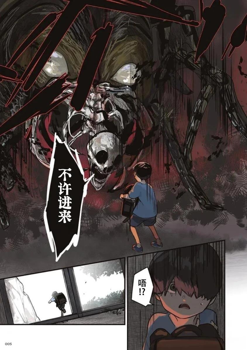 第00话