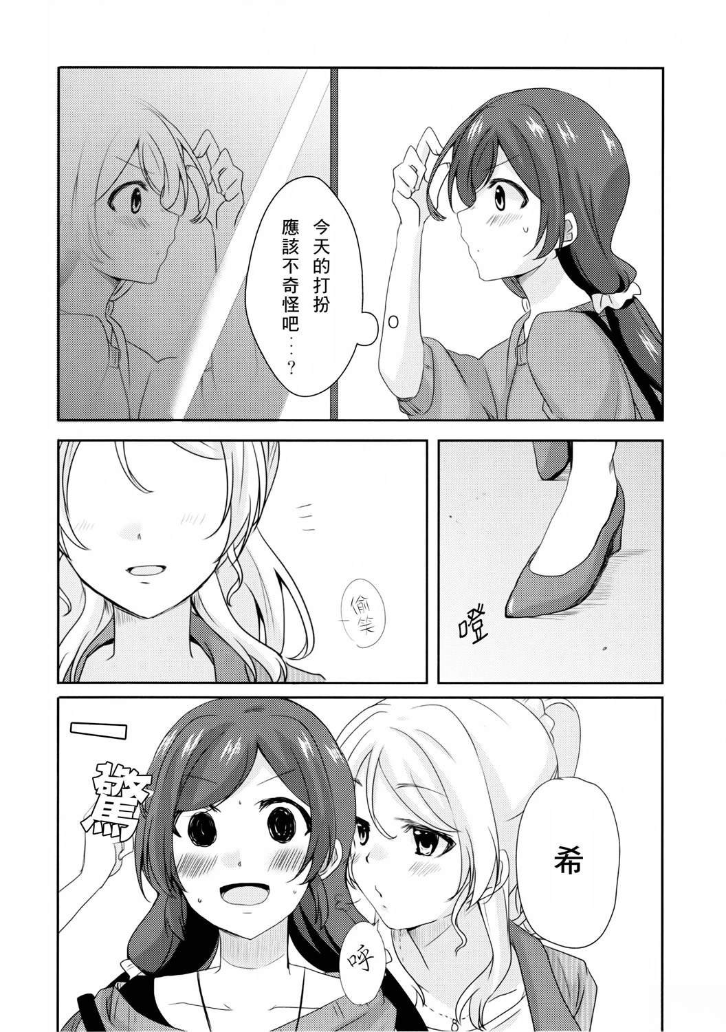 短篇