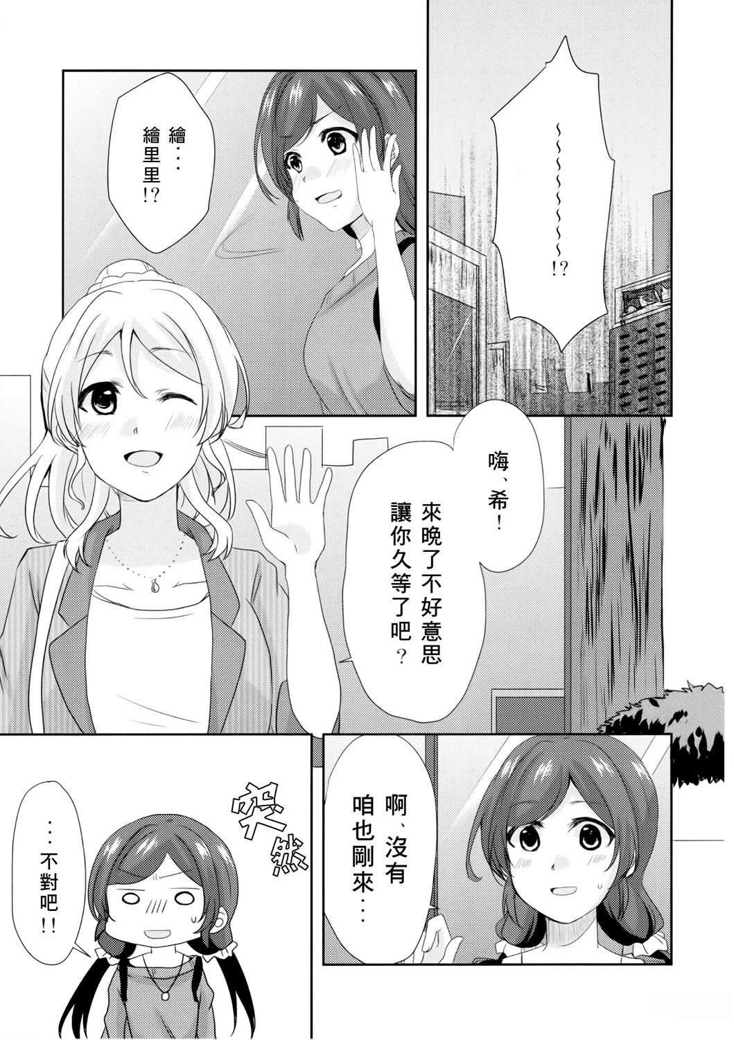 短篇