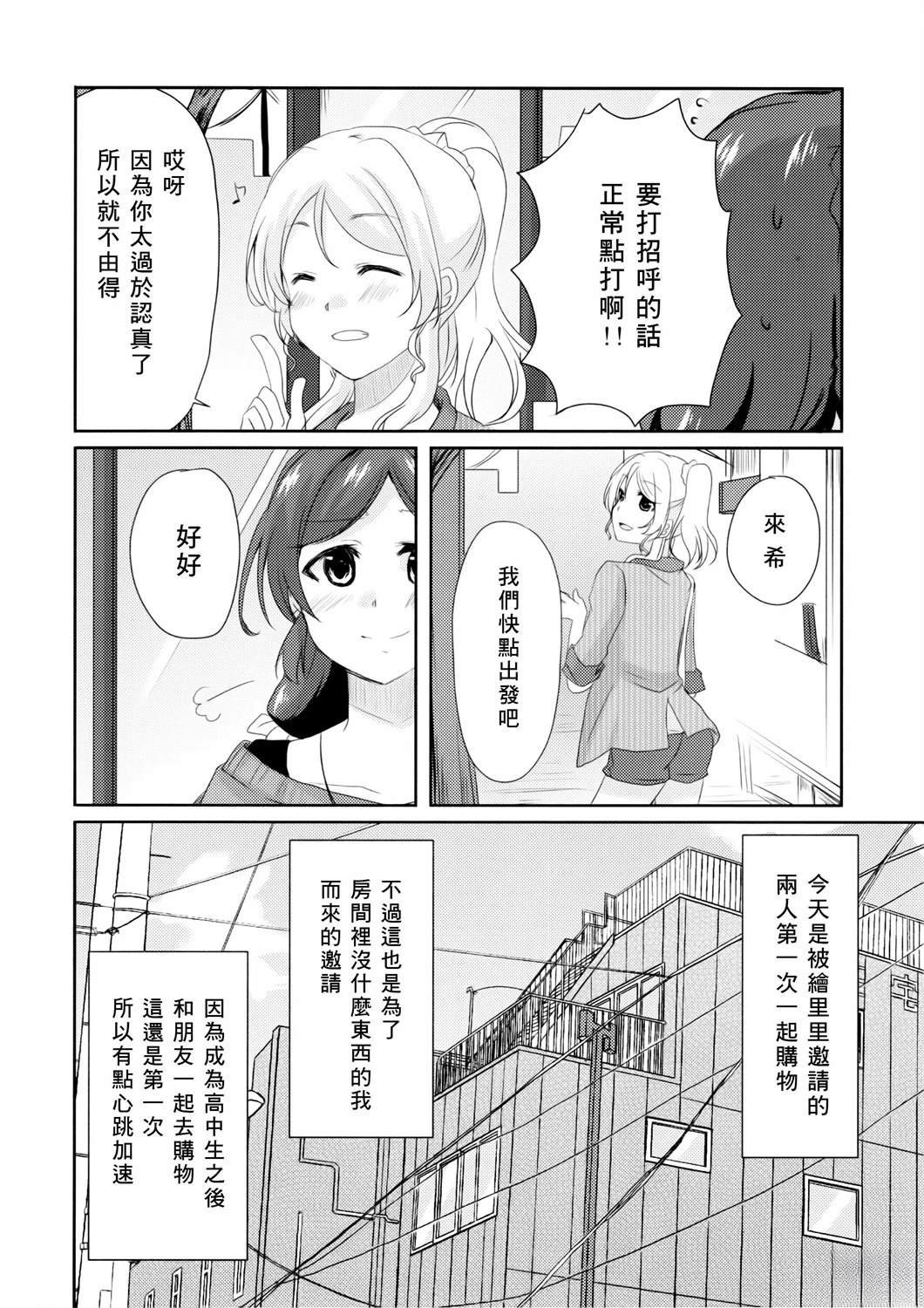 短篇