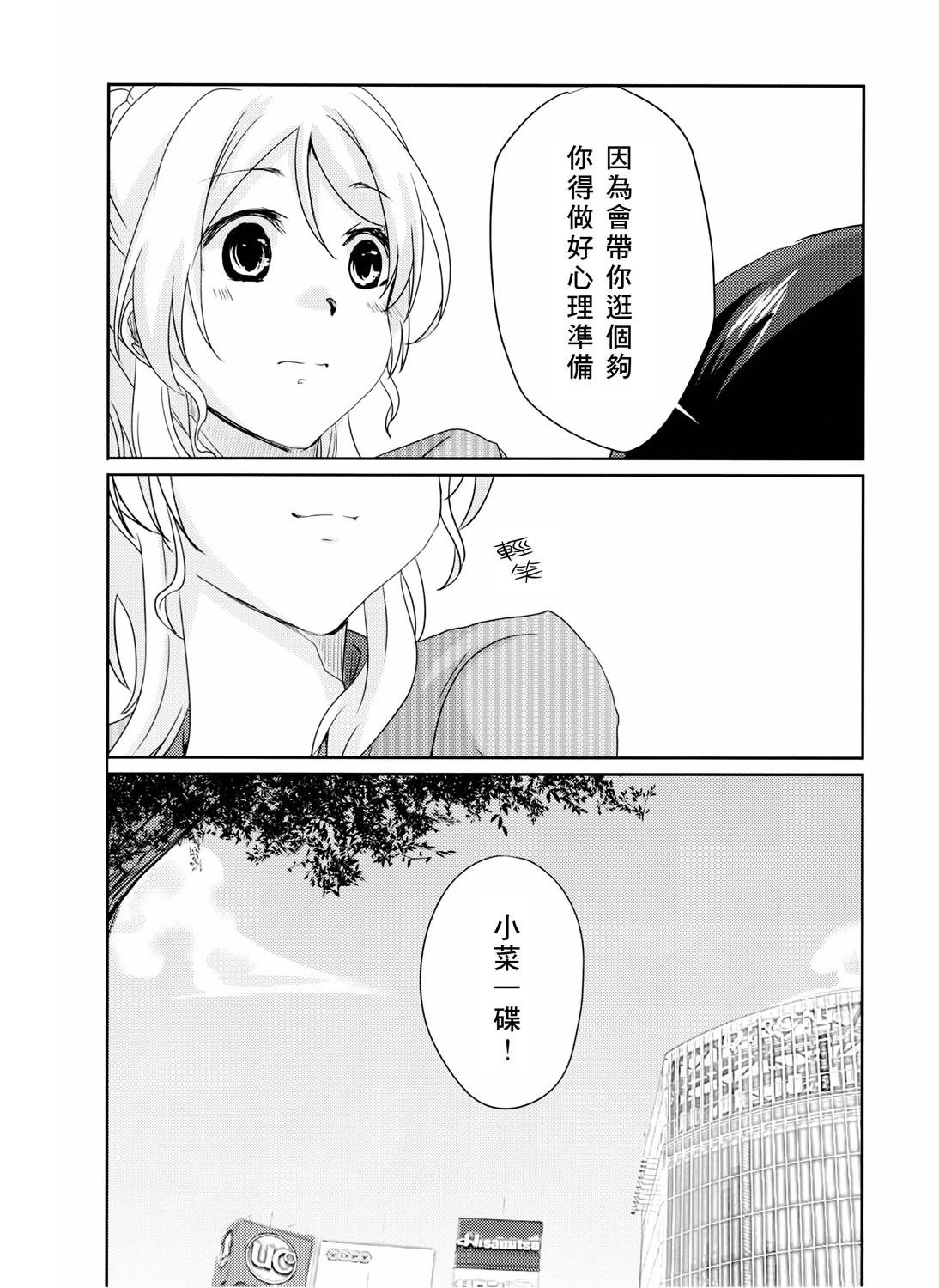 短篇