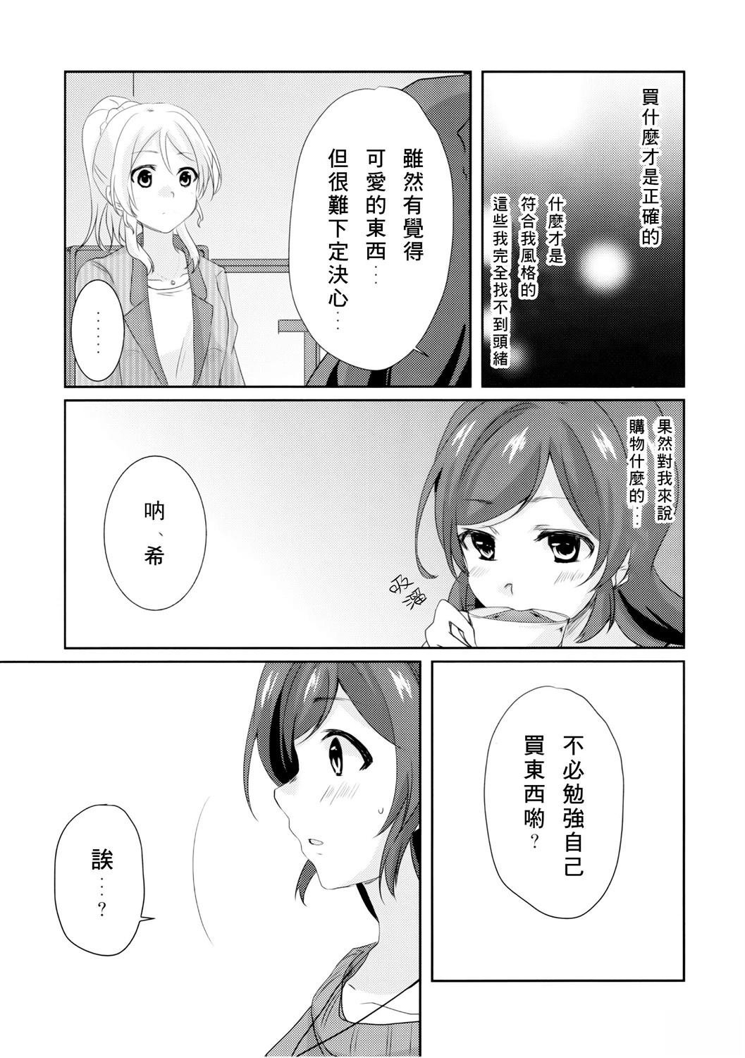 短篇