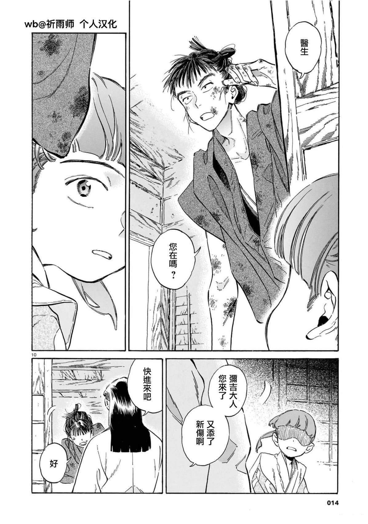 第1话