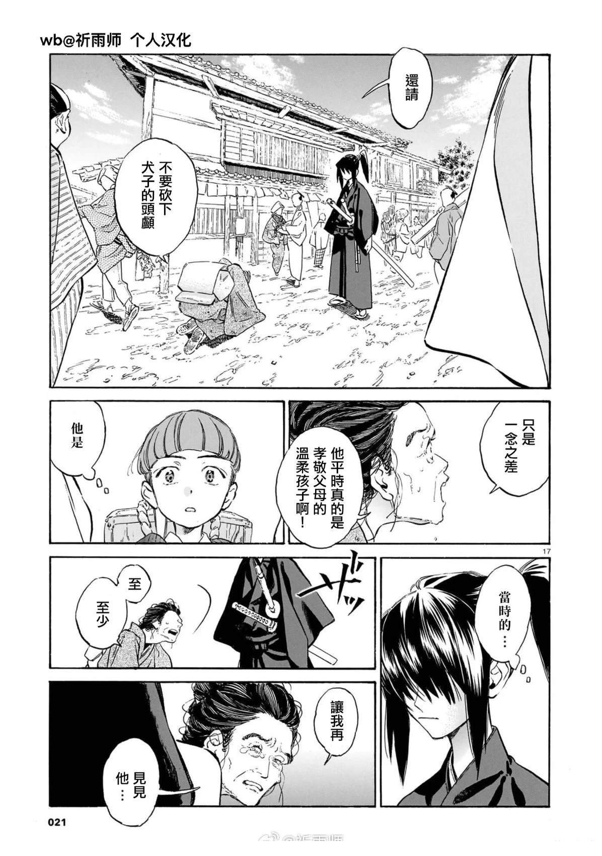 第1话