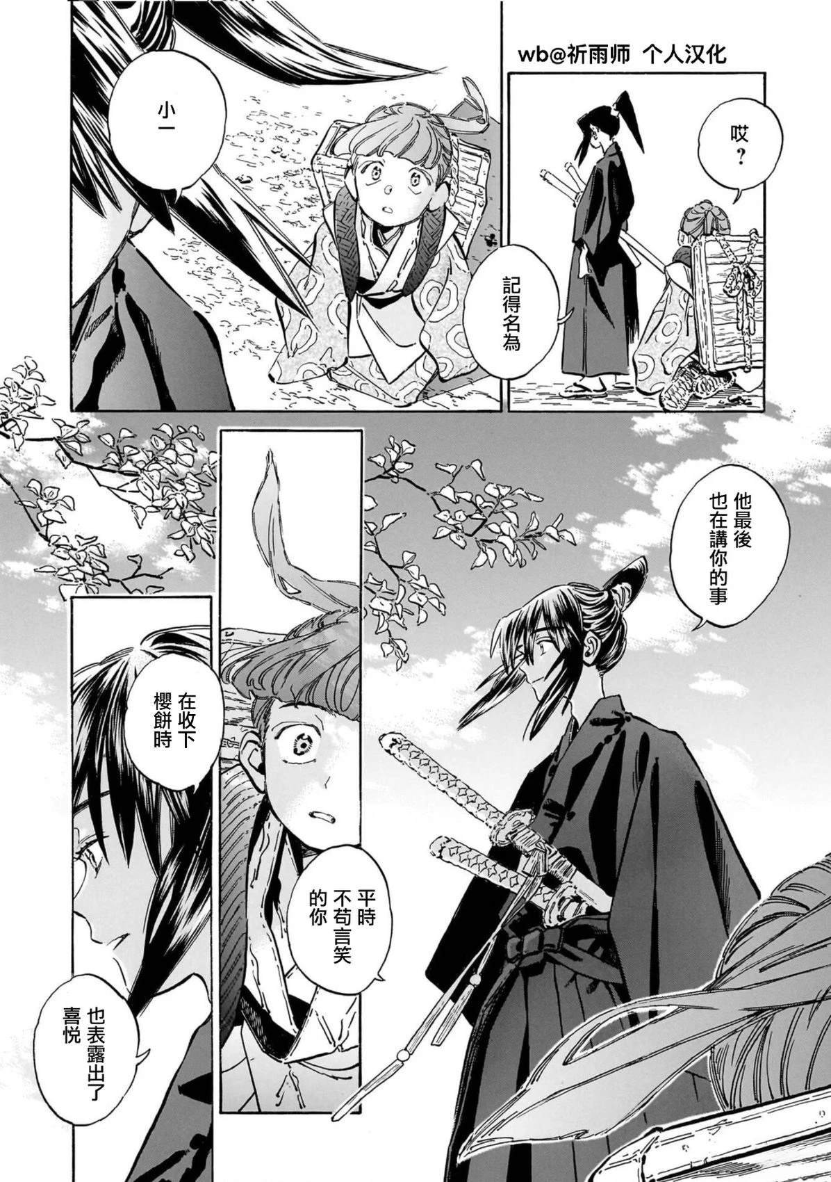 第1话