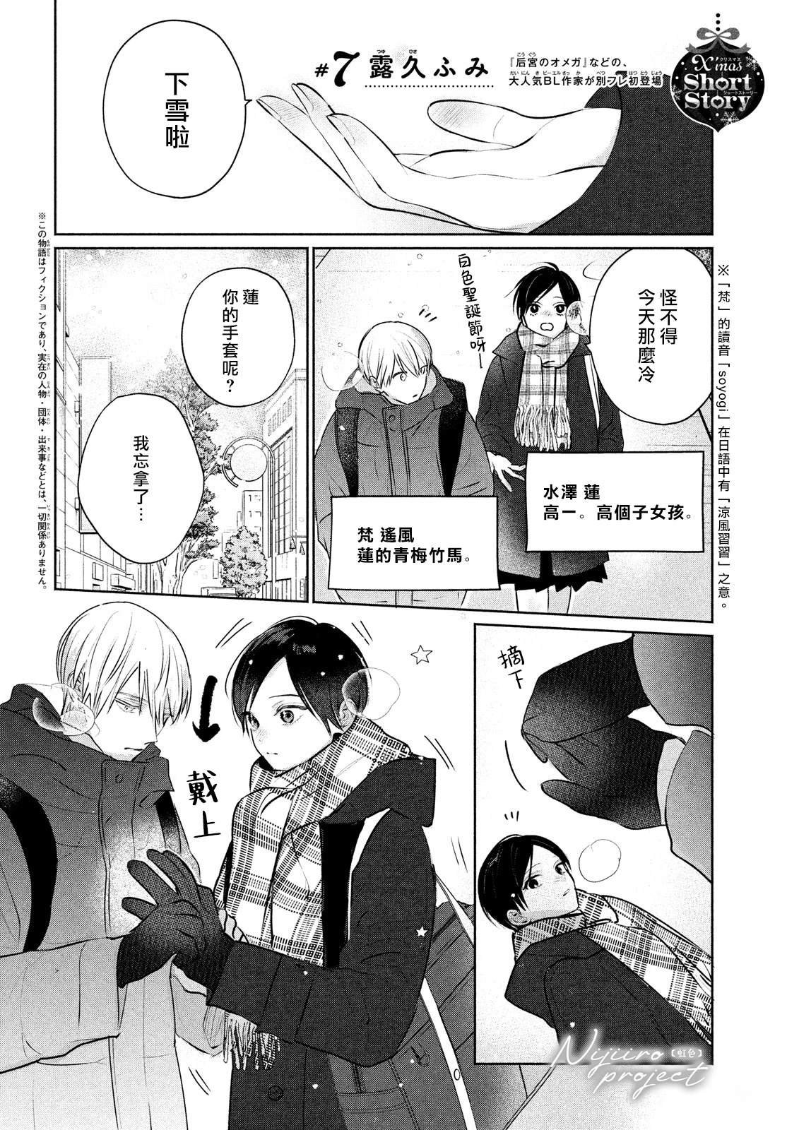 第1话