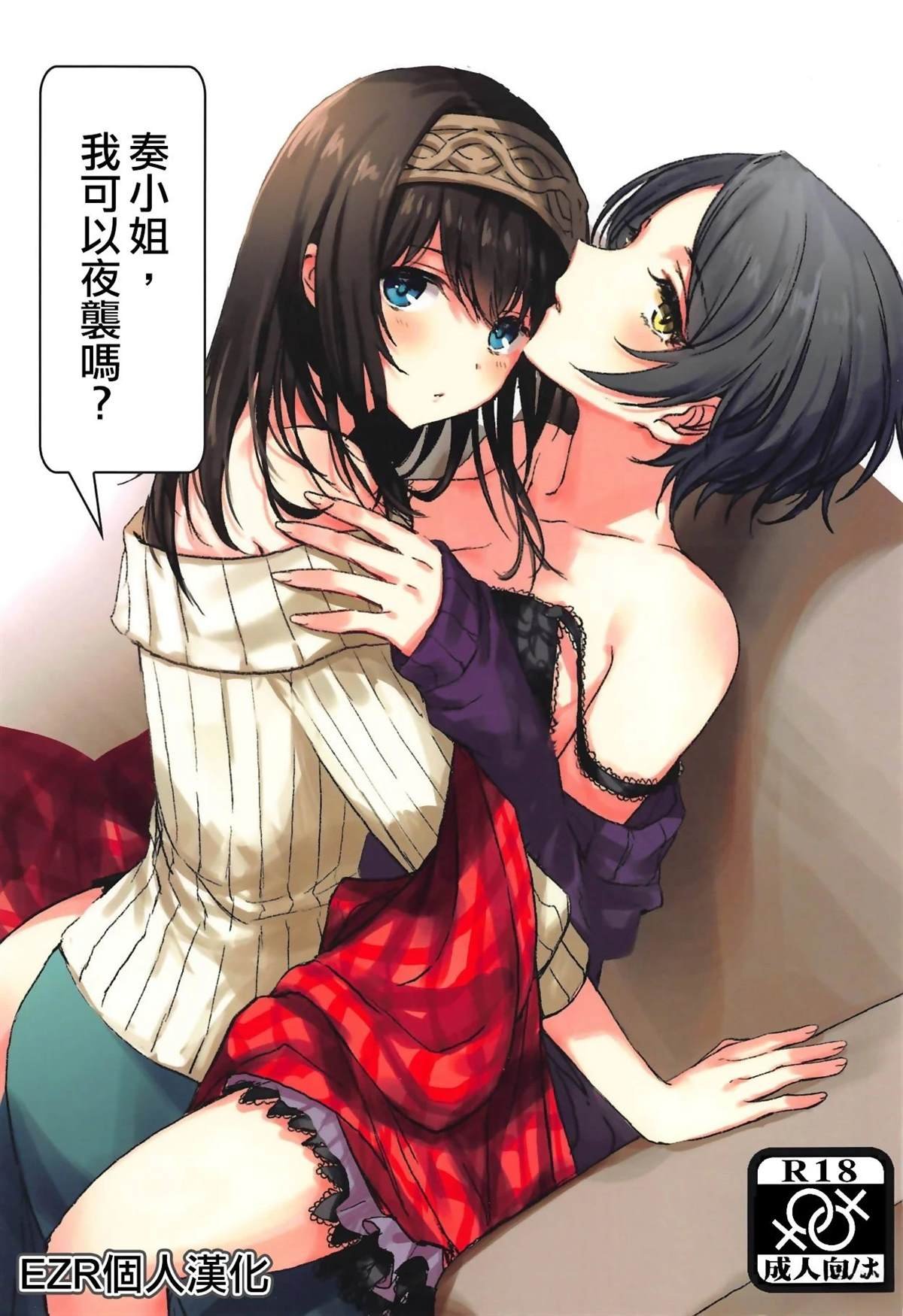 短篇