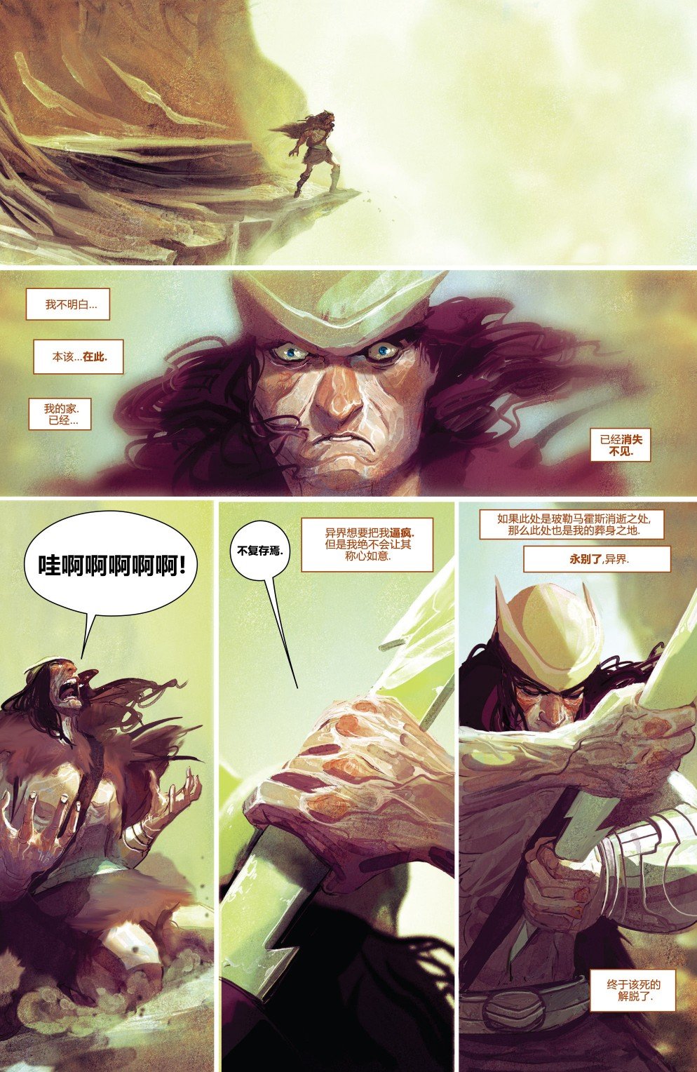 第04卷
