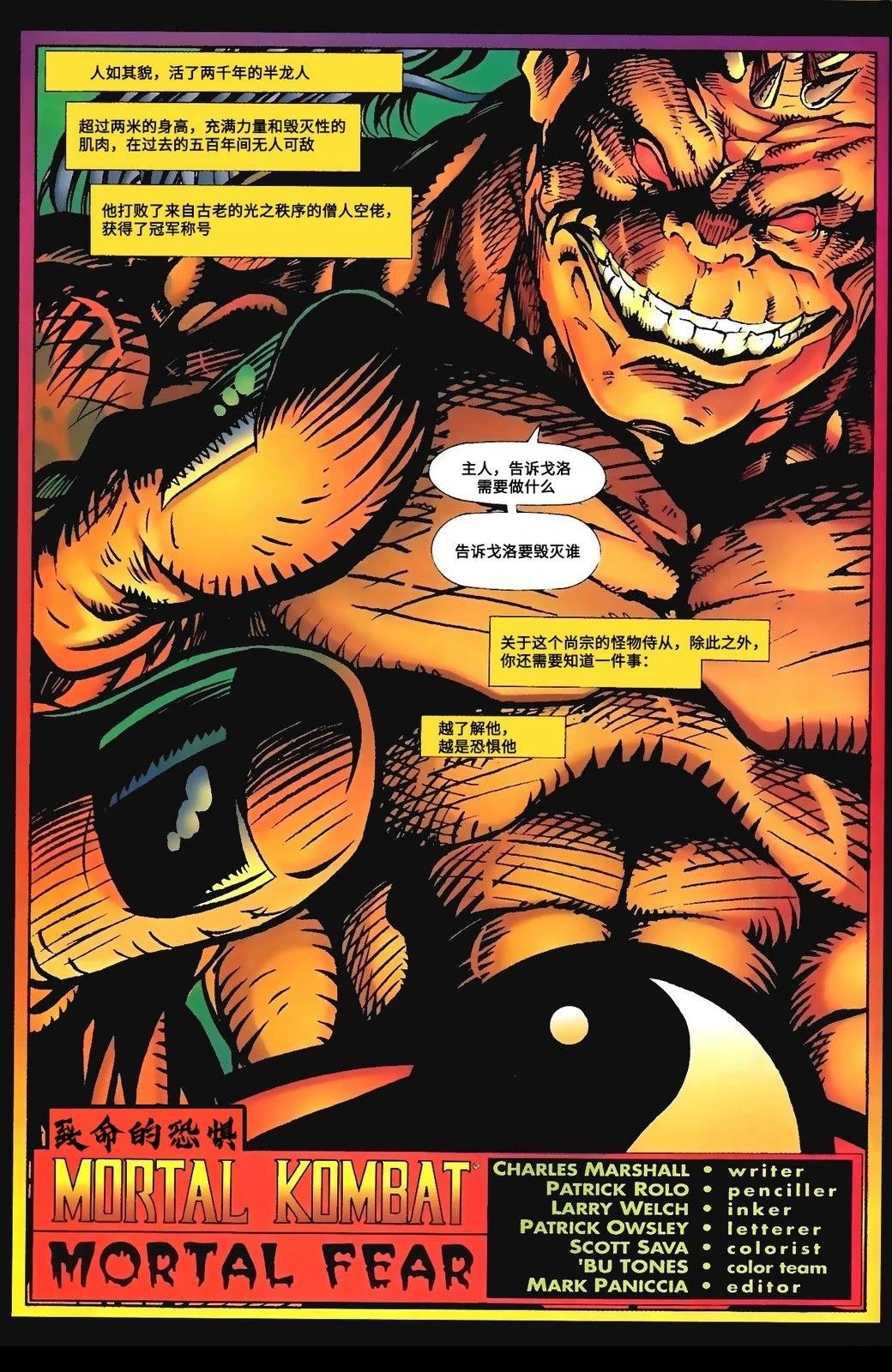 第1话