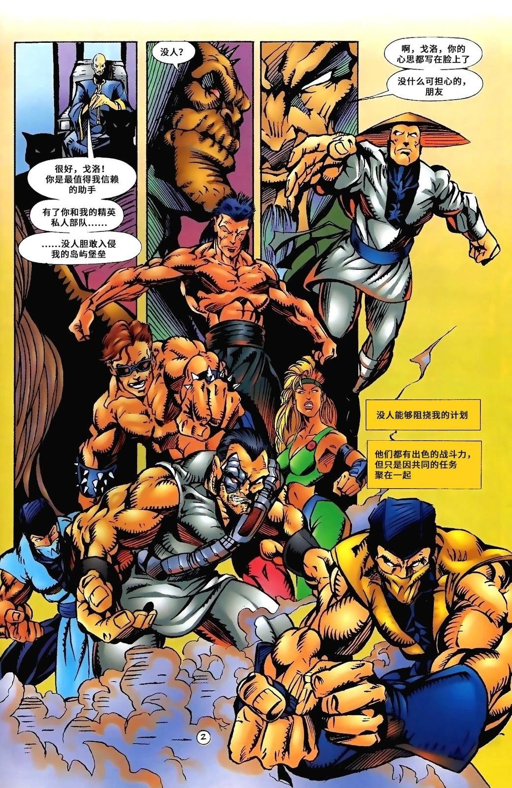 第1话